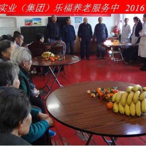 新年新春話吉祥，祝愿老人更安康
