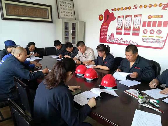 1579398647812440.jpg 宏昇公司黨支部召開(kāi)“不忘初心、牢記使命”主題教育實(shí)施方案動(dòng)員大會(huì).jpg