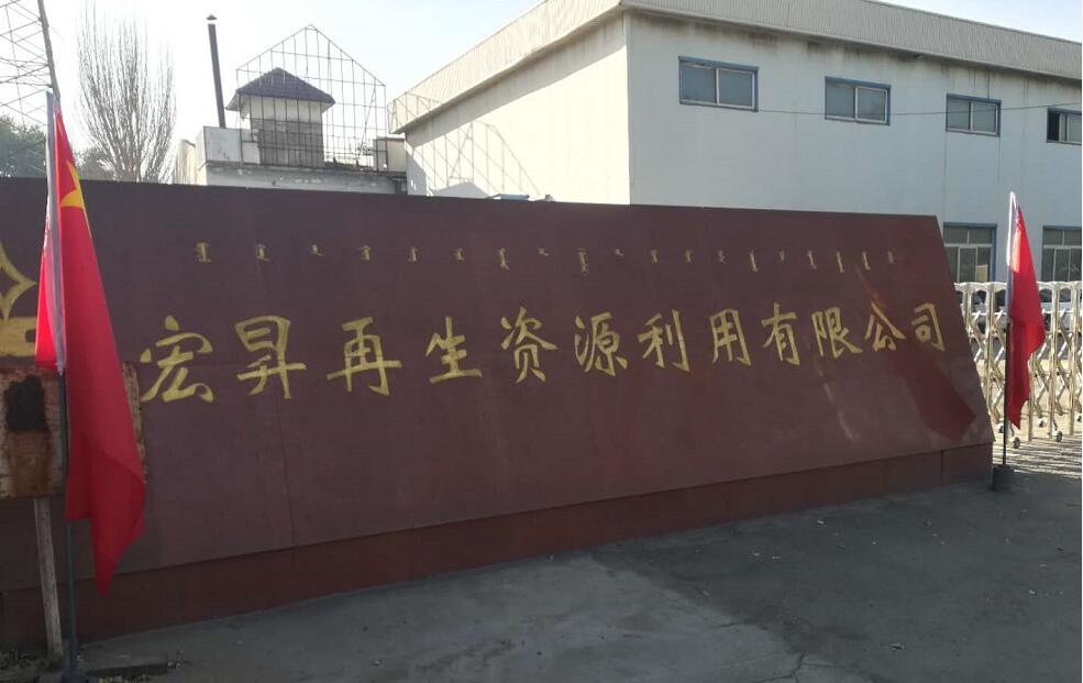 1583484997280997.jpg 宏1.jpg