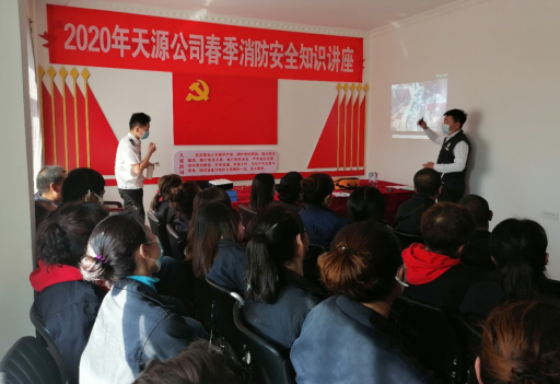 1590714104987967.png 天源1.png